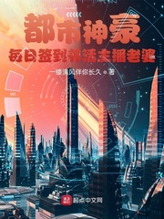 污文啊好棒棒啊好了