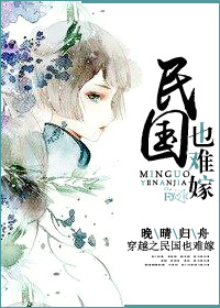 撞号