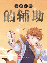 秋葵草莓丝瓜黄瓜榴莲大全污污