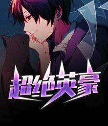 约会大作战第二季全集