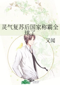 乱肉合集乱500篇小说第一次