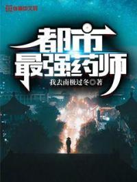 bdsm torture另类残忍