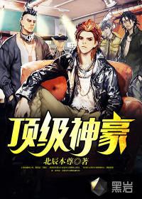 绍宋漫画