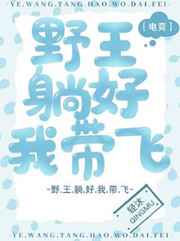 欲望爱人电影