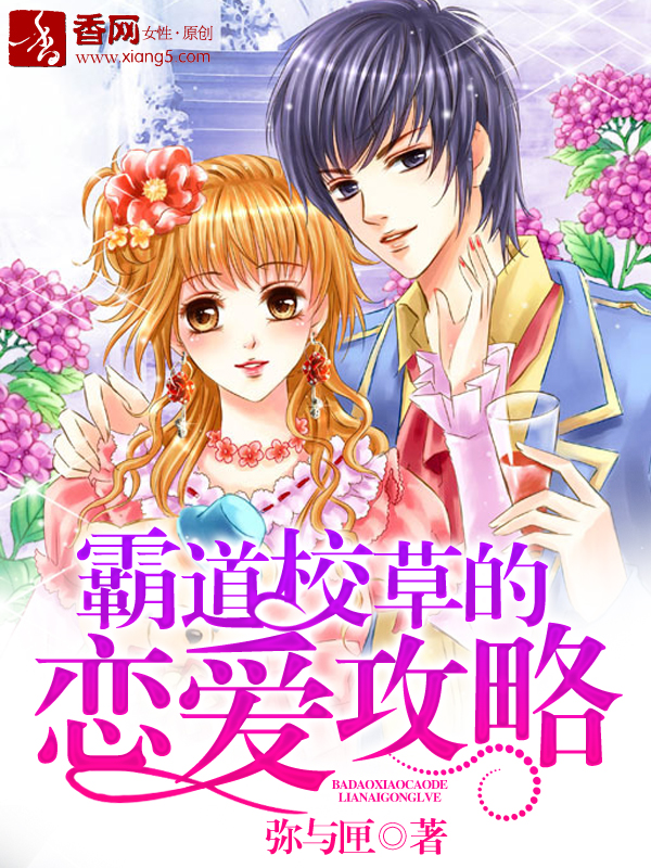 辣妈正传演员表