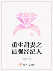 做完一直不拔出去走路