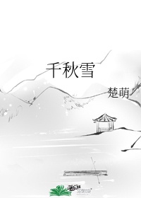 洗屋先生观看未删