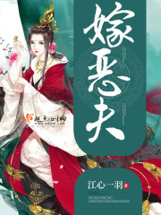 蝴蝶采精系列在线看