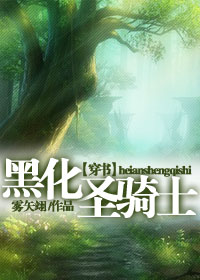 龙族言灵序列表官方