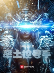 啊灬啊灬啊灬岳