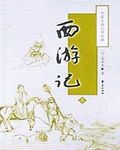 章鱼哥图片