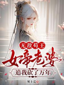 另类国产ts人妖系列