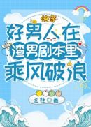 伊人青青青