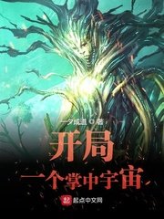 一路向西二