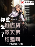 已婚护士的慰藉