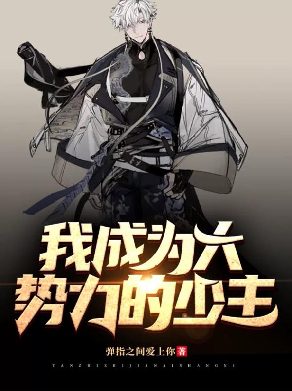 公么的粗大满足了我小莹视频