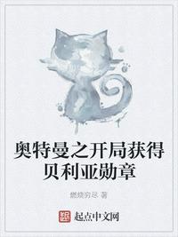 好命先生
