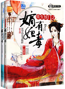 梦幻西游锦衣