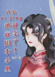 国产人妖专区在线视频