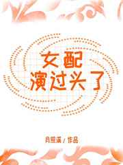 下陷病人院院长