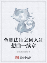 男主占有欲强炒肉h
