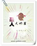 与长辈禁忌文h