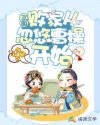 流浪地球txt