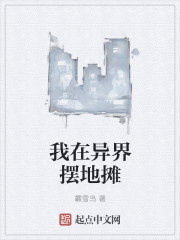 斗罗大陆免费在线观看