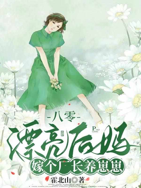 青青伊人国产费观看视频