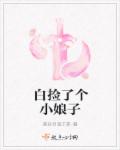迷情办公室全本txt