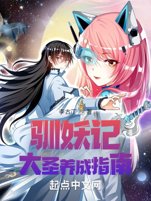 妇科男医 萧九