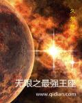 武谪仙