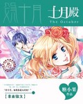 榴莲阅读网