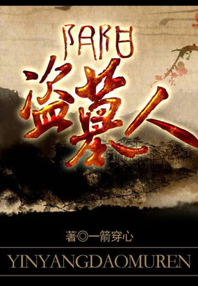 红蜘蛛5本能诱惑电视剧
