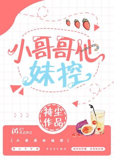 国产偷啪
