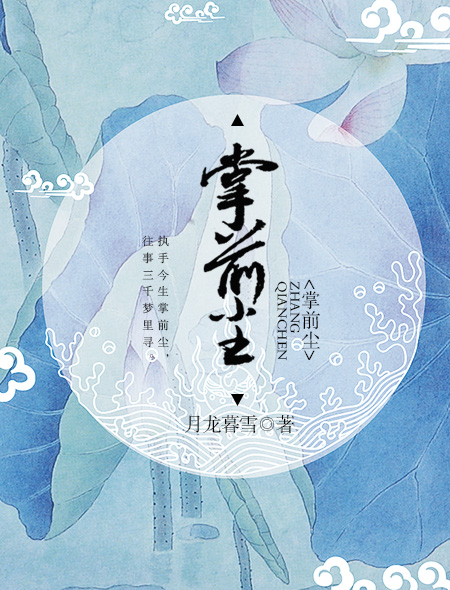 第10部分-娇妻的呻吟