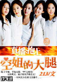 黑道大学生