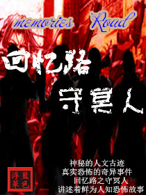 少妇与情人苹果园偷欢