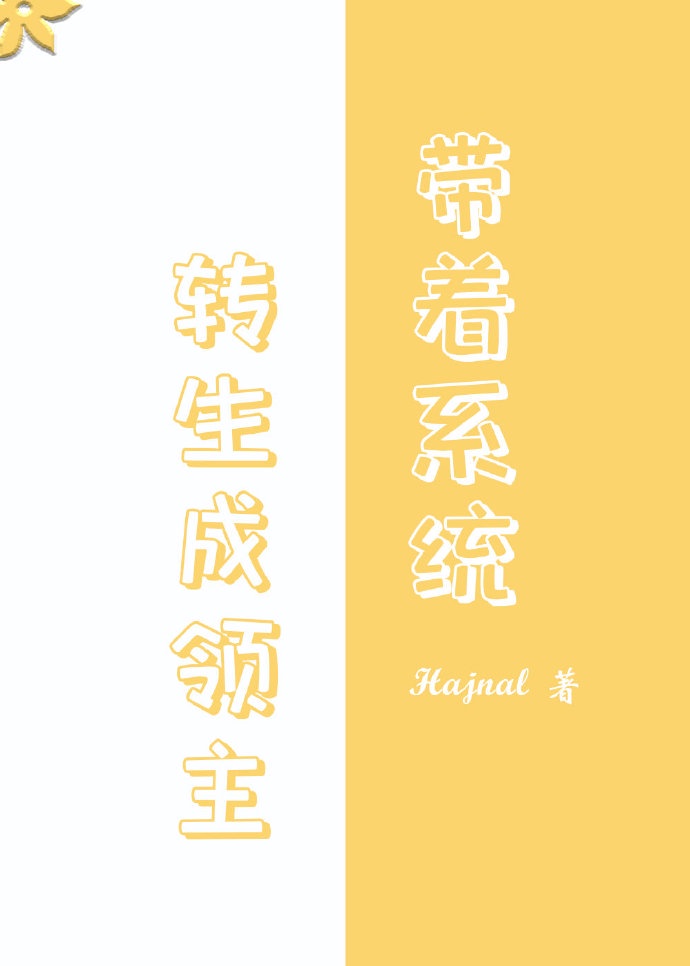 全职法师唐月h改版