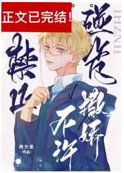 x龙时代小说全文