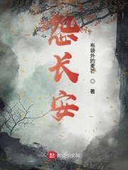 我被两个医生日出了水