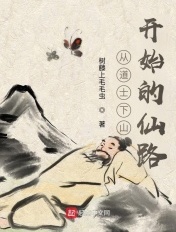 人肉叉烧包之天珠地灭