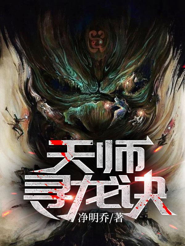 黑王子任务