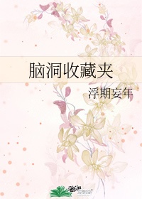 悲情城市快播
