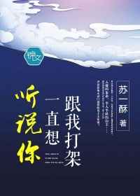 热逼