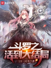 绿灯侠2