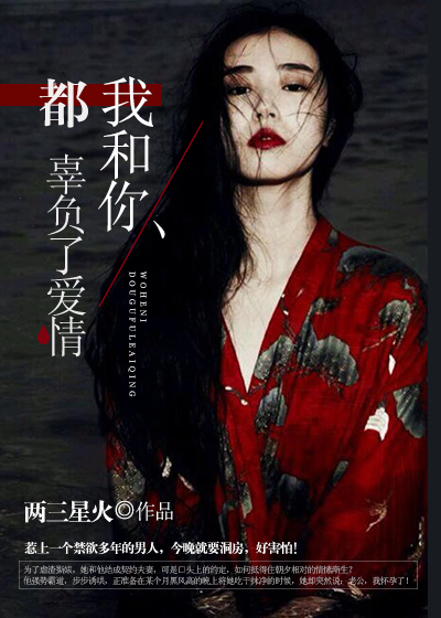 6个老师的尿奴