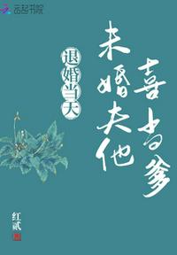 樱井俊介钙片在线观看