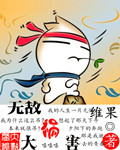 小雪被老汉玩遍各种方式