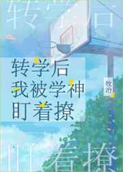 替嫁美人